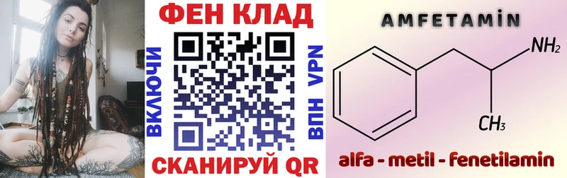 АМФЕТАМИН VHQ  Бузулук 