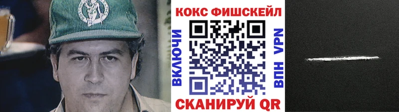 цена наркотик Бузулук Cocaine Боливия
