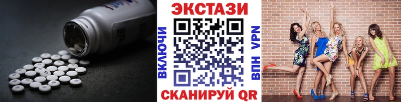 Экстази 300 mg  Бузулук 
