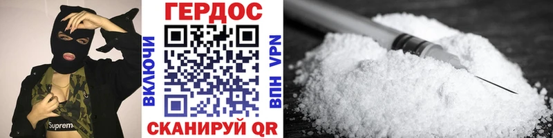 ГЕРОИН афганец  Бузулук 