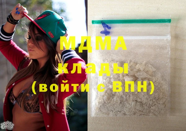 MDMA Баксан