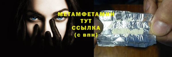 mdpv Балахна