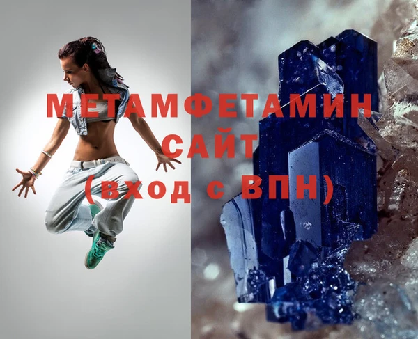 mdpv Балахна