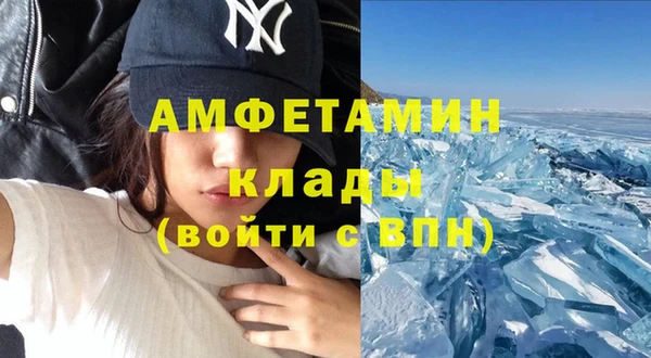 mdpv Балахна