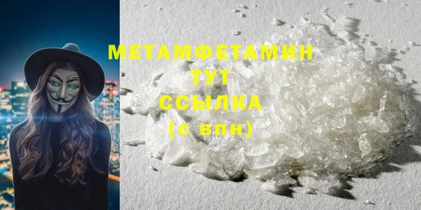 mdpv Балахна