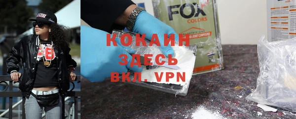 MDMA Баксан