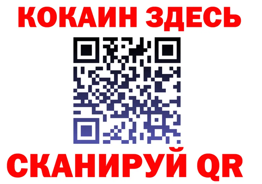 Меф мука ссылка это гидра Бузулук