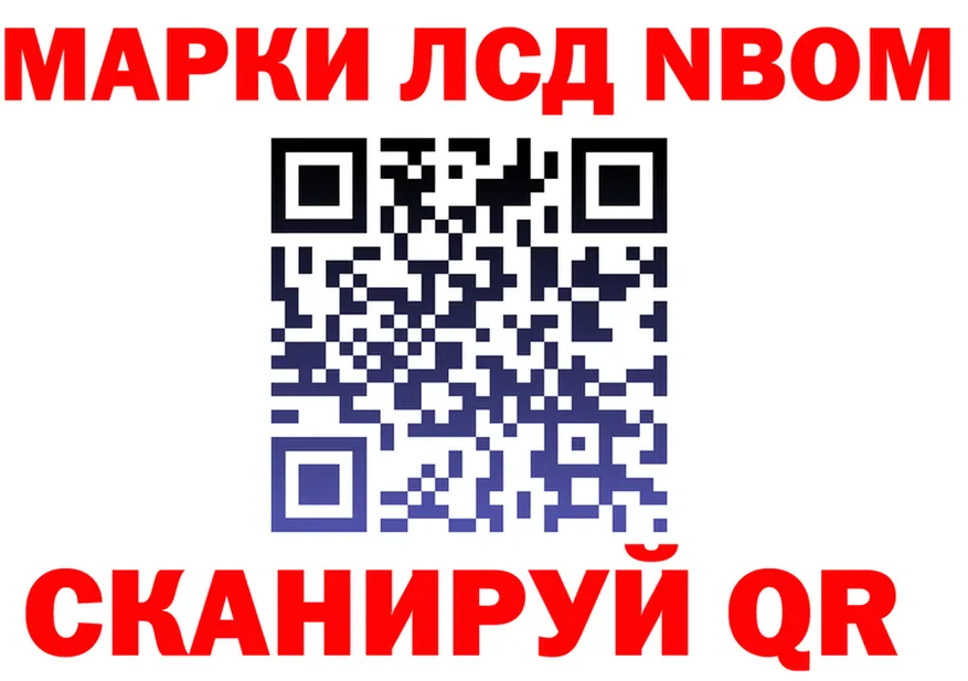 Где продают наркотики? это какой сайт Бузулук