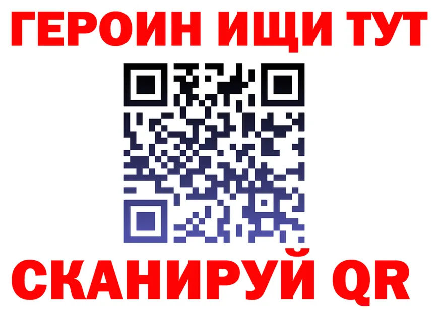 ГАШ Premium зеркало darknet MEGA Бузулук