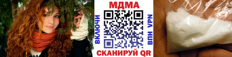 МДМА VHQ  наркотики  Бузулук 