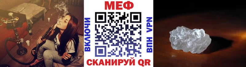 Меф 4 MMC  Бузулук 