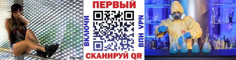 хочу   Бузулук  МЕТАМФЕТАМИН Methamphetamine 