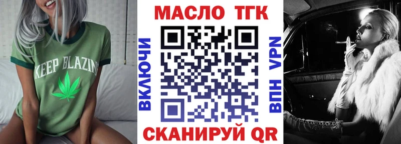 ТГК гашишное масло сайты даркнета состав Бузулук